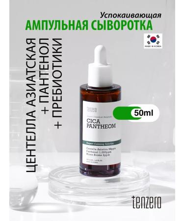 Tenzero Caling ampoule serum for Korea's face 50ml