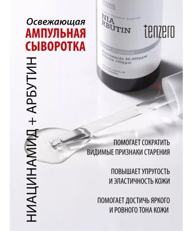 Tenzero Refreshing ampoule serum for Korea's face 50ml - Buy Online on GoSupps.com