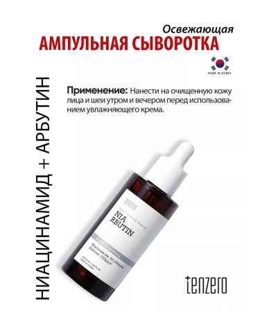 Tenzero Refreshing ampoule serum for Korea's face 50ml - Buy Online on GoSupps.com