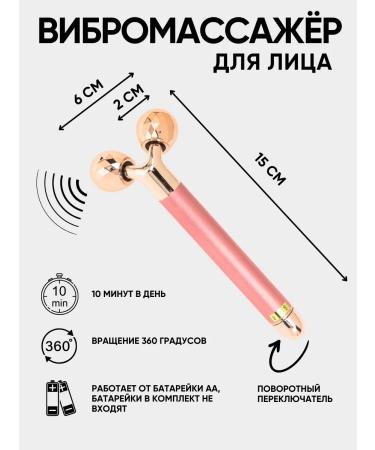 La & Te beaut Face cosmetics set with massager - Buy Online on GoSupps.com