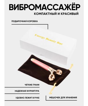 La & Te beaut Face cosmetics set with massager - Buy Online on GoSupps.com