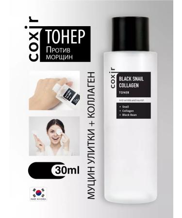 COXIR Korean face toner against wrinkles with collagen 30 ml