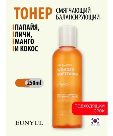 EUNYUL Softening balancing toner for Korea's face 250ml