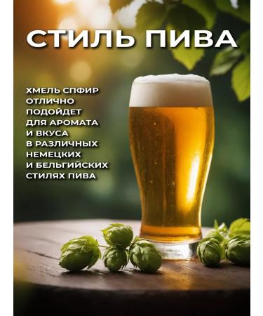 Malt Plus Hops for beer sapphire fragrant 1 kg - Buy Online on GoSupps.com