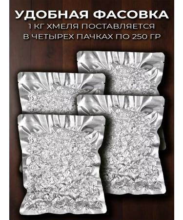 Malt Plus Hops for beer sapphire fragrant 1 kg - Buy Online on GoSupps.com