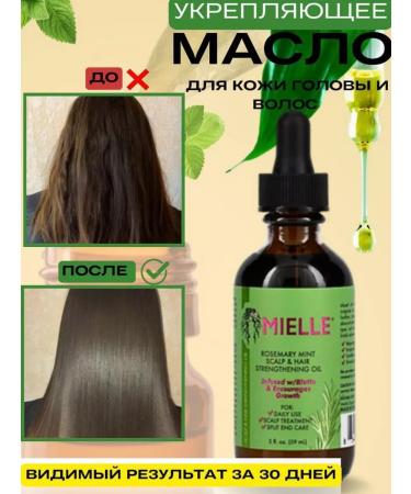 Mielle Organics Rosemary oil for hair growth - Buy Online on GoSupps.com