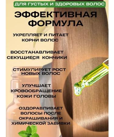 Mielle Organics Rosemary oil for hair growth - Buy Online on GoSupps.com