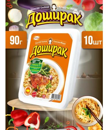 Salt grass Doshirairak of fast -pork noodles of pork 10 pieces