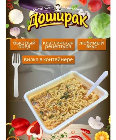 Salt grass Doshirairak of fast -pork noodles of pork 10 pieces - Buy Online on GoSupps.com