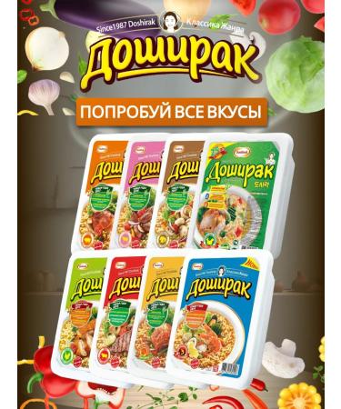 Salt grass Doshirairak of fast -pork noodles of pork 10 pieces - Buy Online on GoSupps.com