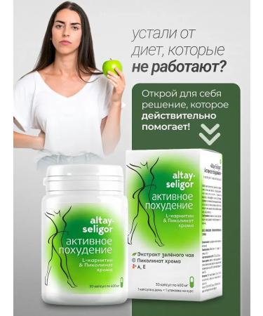 Honey and Jam Lighting capsules with l-carnitine fat burner 30 kapaps - Buy Online on GoSupps.com