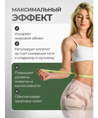 Honey and Jam Lighting capsules with l-carnitine fat burner 30 kapaps - Buy Online on GoSupps.com