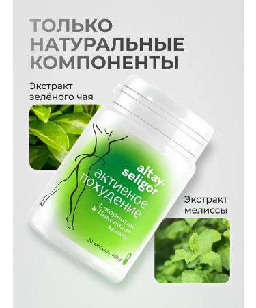 Honey and Jam Lighting capsules with l-carnitine fat burner 30 kapaps - Buy Online on GoSupps.com