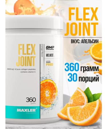 maxler Complex for ligaments and joints Flex Joint 360 g