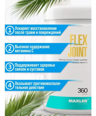 maxler Complex for ligaments and joints Flex Joint 360 g - Buy Online on GoSupps.com