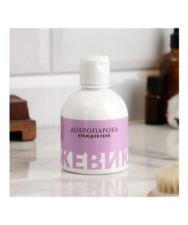 Dobroparov Body cream blackberry 250 ml