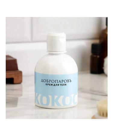 Dobroparov Cream for coconut 250 ml