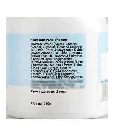 Dobroparov Cream for coconut 250 ml - Buy Online on GoSupps.com