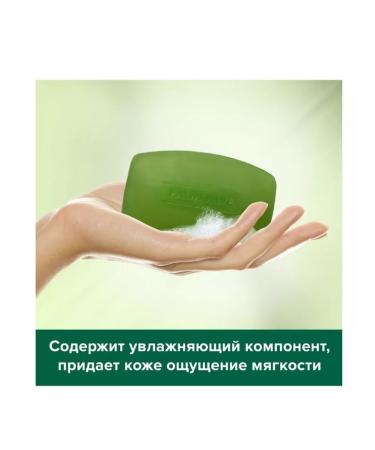 Soap Palmolive refreshing summer watermelon 6 pcs 90 g - Buy Online on GoSupps.com