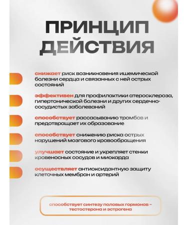 Art Life Atherosterol artlife normalization of cholesterol level - Buy Online on GoSupps.com