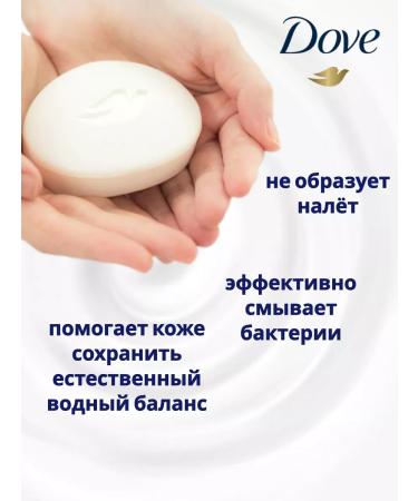 Dove Soap gives beauty and departure 4 pieces of 90 grams - Buy Online on GoSupps.com