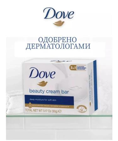 Dove Soap gives beauty and departure 4 pieces of 90 grams - Buy Online on GoSupps.com