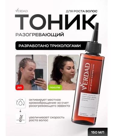 Verdad Hair growth tonic