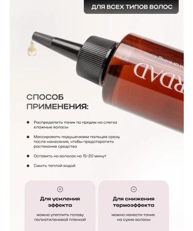 Verdad Hair growth tonic - Buy Online on GoSupps.com