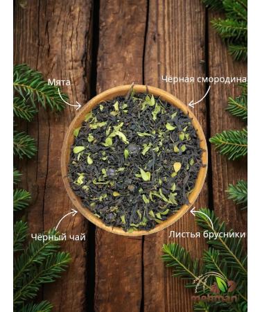 MEHMAN Black tea "Currant with mint" 200g - Buy Online on GoSupps.com