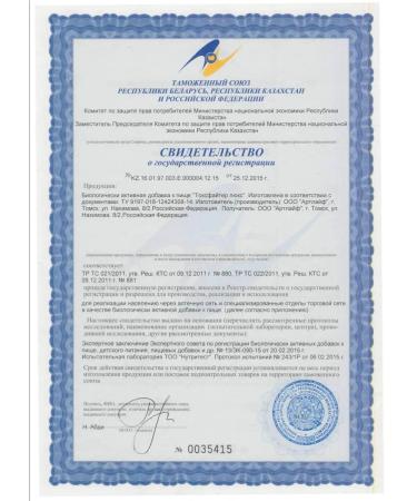 Art Life TOXFITER LUKUC Enterosorbent on herbs - Buy Online on GoSupps.com