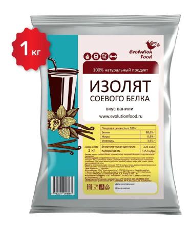 Evolution Food District protein isolated with vanilla taste 1 kg
