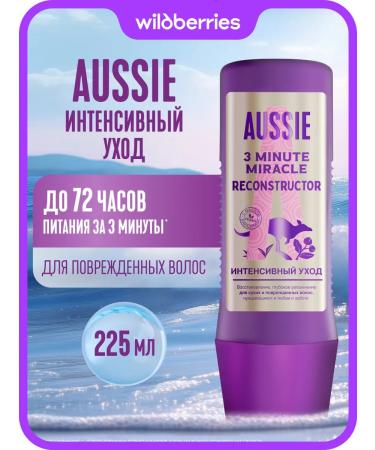 Aussie Intensive hair care 3 minute miracle 225ml