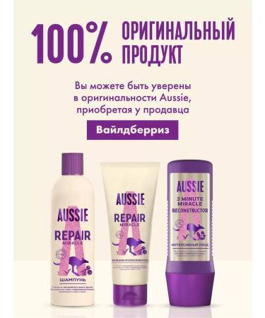 Aussie Intensive hair care 3 minute miracle 225ml - Buy Online on GoSupps.com