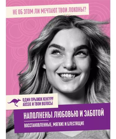 Aussie Intensive hair care 3 minute miracle 225ml - Buy Online on GoSupps.com