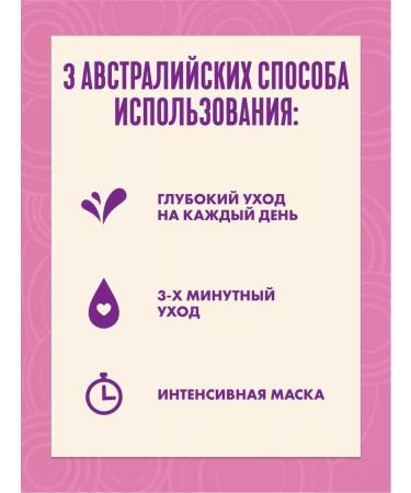 Aussie Intensive hair care 3 minute miracle 225ml - Buy Online on GoSupps.com