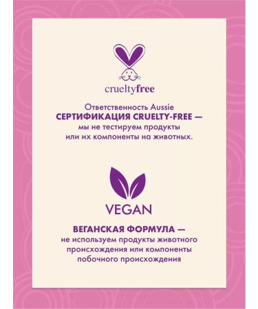 Aussie Intensive hair care 3 minute miracle 225ml - Buy Online on GoSupps.com