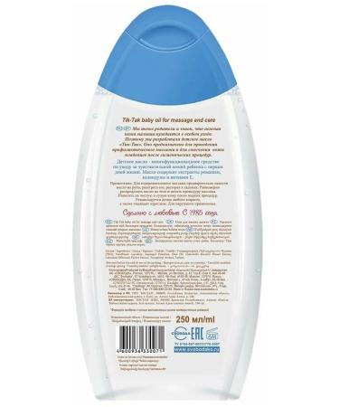 FREEDOM Children's oil for massage and leaving tic-so 250 ml - Buy Online on GoSupps.com