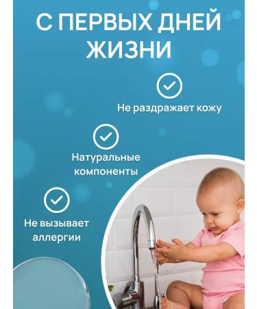 FREEDOM Baby oil for massage and care tick-so 0+ 250 ml - Buy Online on GoSupps.com