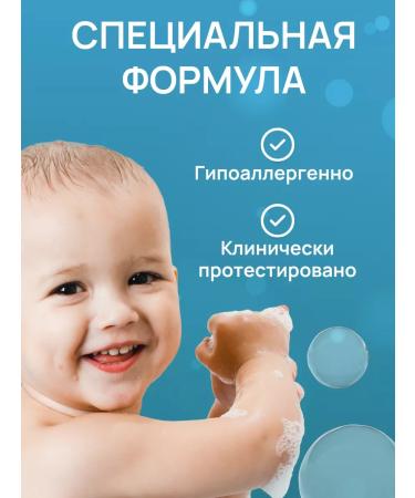 FREEDOM Baby oil for massage and care tick-so 0+ 250 ml - Buy Online on GoSupps.com