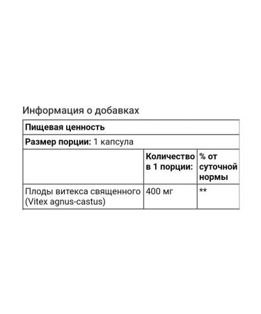 Nature's Way Vitex sacred 400 mg 100 capsules - Buy Online on GoSupps.com