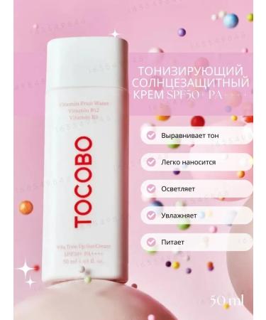 tocobo Toning sunscreen Vita Tone up Sun Cream