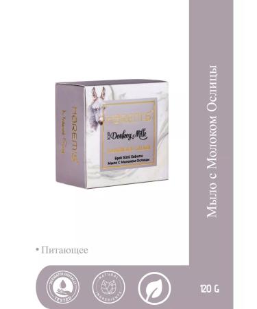 Harems Ottoman Harem s cosmetic soap with donkey milk