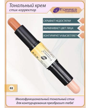 FARRES cosmetics Style corrector Conceler
