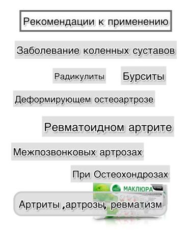 Crimean Herbalist Maklide maklore extract cream - Buy Online on GoSupps.com