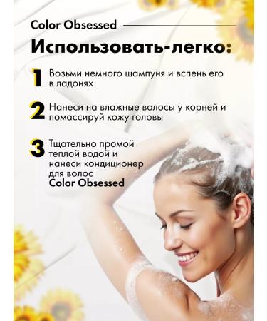 MATRIX Shampoo and air conditioning for dyed hair 300 ml+300ml - Buy Online on GoSupps.com