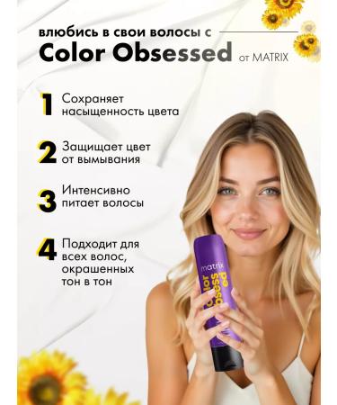 MATRIX Shampoo and air conditioning for dyed hair 300 ml+300ml - Buy Online on GoSupps.com