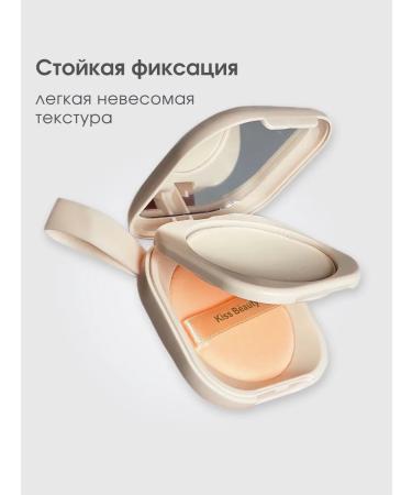 NKCT Facial powder matting compact with a mirror and sponge - Buy Online on GoSupps.com