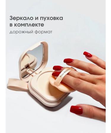 NKCT Facial powder matting compact with a mirror and sponge - Buy Online on GoSupps.com