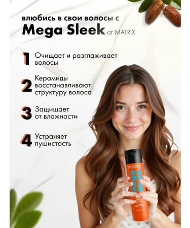 MATRIX Shampoo and Air conditioner Mega Sleek 300ml.+300ml. kit - Buy Online on GoSupps.com