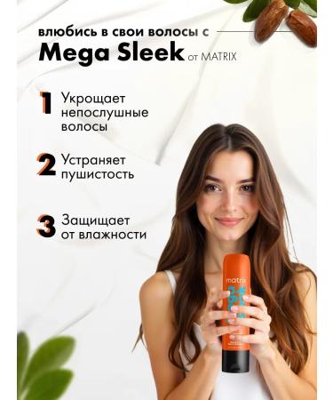 MATRIX Shampoo and Air conditioner Mega Sleek 300ml.+300ml. kit - Buy Online on GoSupps.com